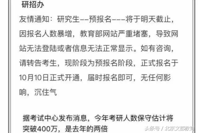  柏林赫塔与赞助商达成五年协议，商业收入创新高  